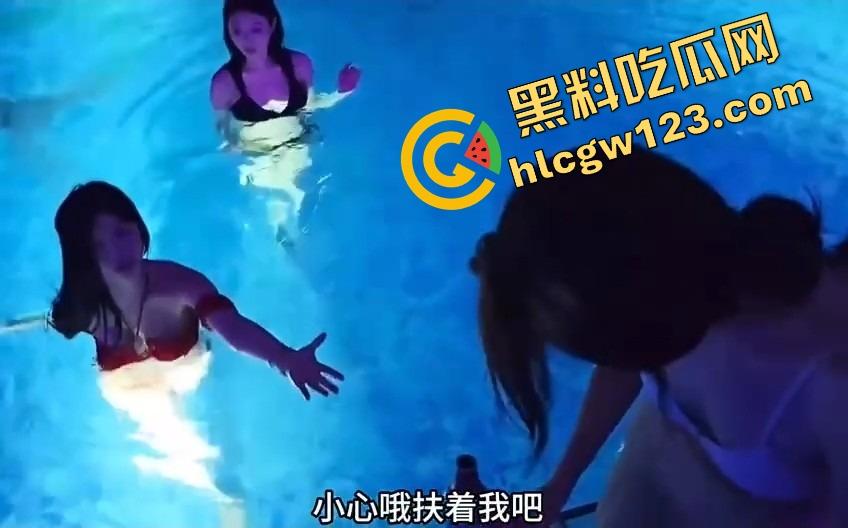 有钱人的游戏怎么玩？海南泳池派对套圈不套礼物套比基尼骚逼，一圈一个骚鸡，水面上全是浪叫声！  第2张