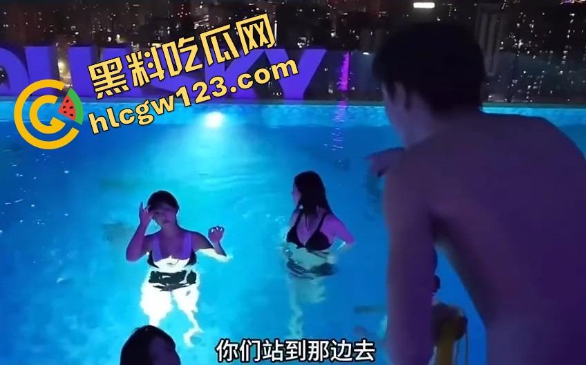 有钱人的游戏怎么玩？海南泳池派对套圈不套礼物套比基尼骚逼，一圈一个骚鸡，水面上全是浪叫声！  第3张
