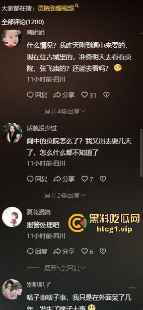 阆中贡院广场激情现场！阿姨大叔雕塑下大胆啪啪，胆子果然跟年龄成正比！  第2张