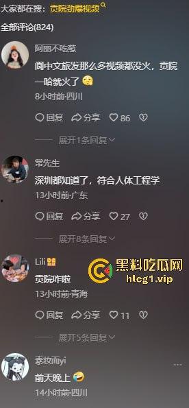 阆中贡院广场激情现场！阿姨大叔雕塑下大胆啪啪，胆子果然跟年龄成正比！  第5张