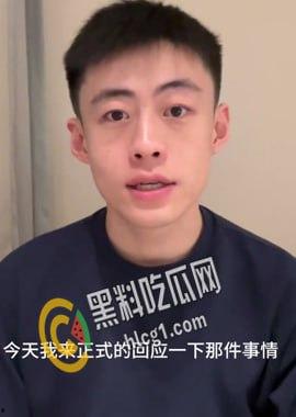 抖音网红 戈优事件 7年前和陌生人深夜视频被录屏 22分钟完整版视频曝光  第3张