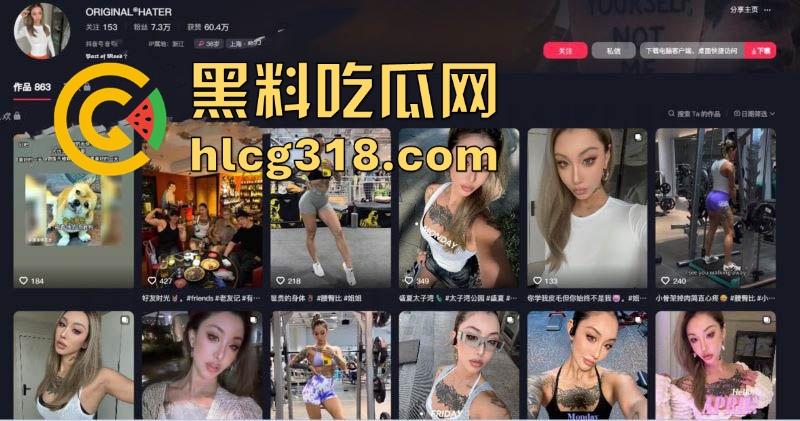 抖音健身翘臀网红【OKUBO大王】 不雅视频曝光！运动健身极致美臀，露点露逼特写 ，骚气十足！  第1张