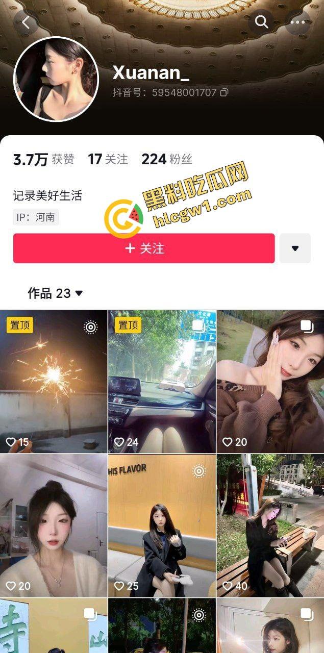 抖音反差社会小姐姐『Xuanan』20岁风华正茂 爱上肉体的碰撞 被猛男暴力输出 独家曝光！  第1张