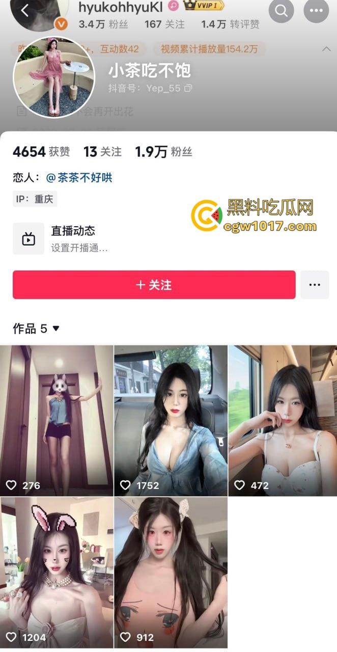 抖音网红 【小茶吃不饱】大尺度福利视频，淫浪骚货揉奶自拍，极品白虎嫩逼直播扣逼，自慰喷汁高潮颤抖！  第1张