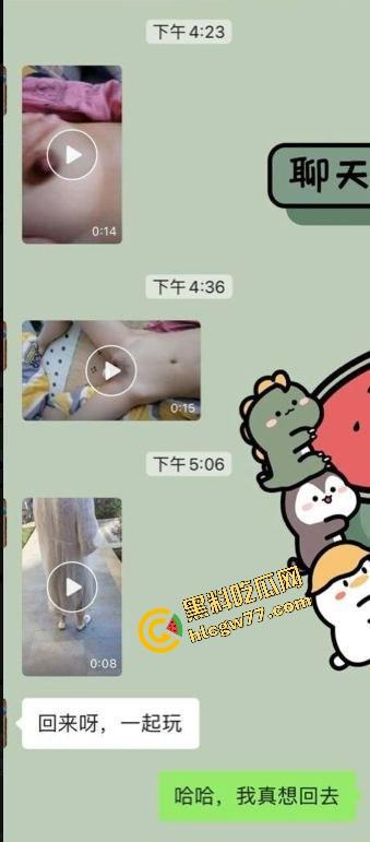 蚌埠同事的女朋友看着清纯，其实背着人家车里被干到腿软，内射都不带套！  第1张