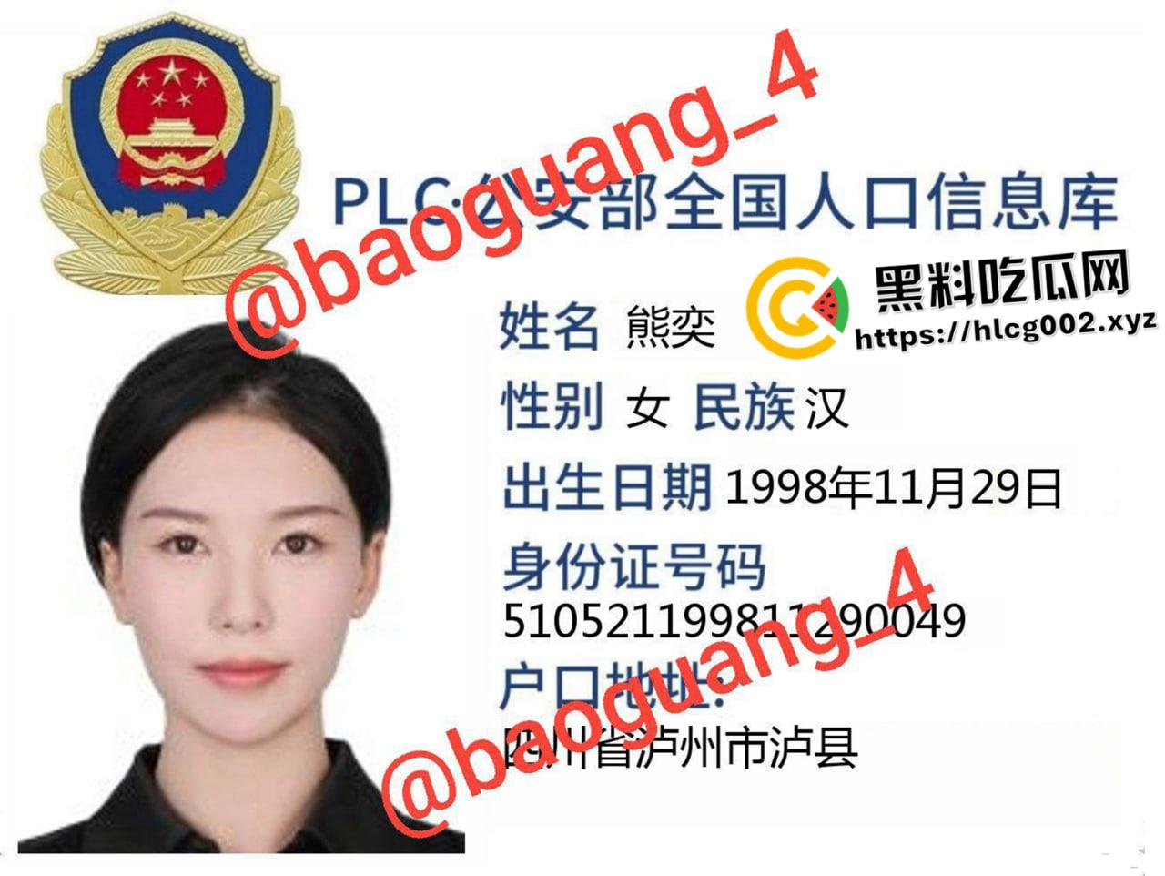 B站up主【利世insane】开盒！禁欲系的御姐婚礼上被迫中出射满 你的新娘我的性欲处理马桶  第1张