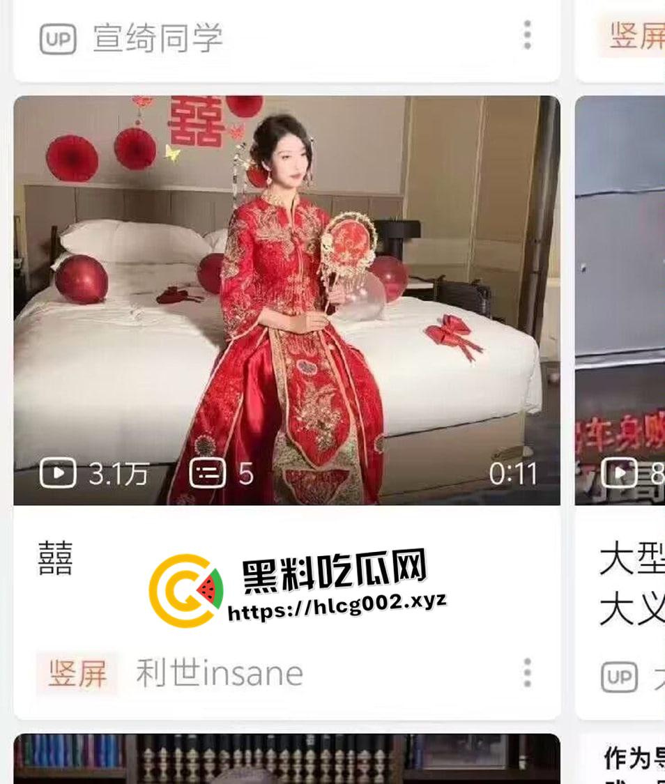 B站up主【利世insane】开盒！禁欲系的御姐婚礼上被迫中出射满 你的新娘我的性欲处理马桶  第3张