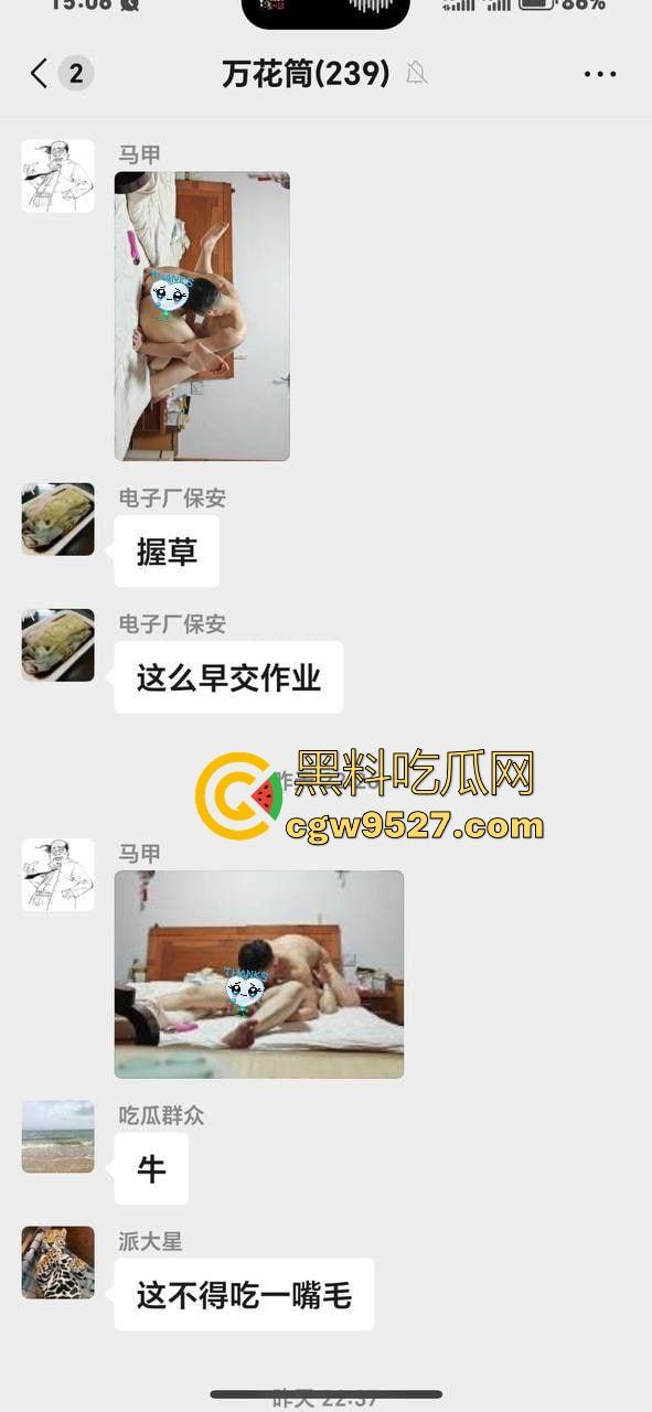 美艳老婆在家偷人被偷拍发现，老哥异地监控却无能为力，看着她们69互舔内射却啥也干不了，狠狠的破防了！  第1张