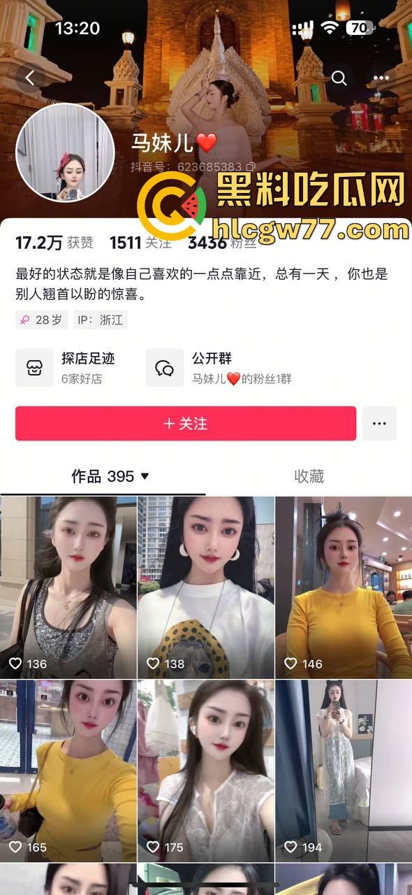 抖音户外直播网红马妹儿刺激PK惩罚 输了直接脱光光下河 引得众人围观 真刺激！  第1张