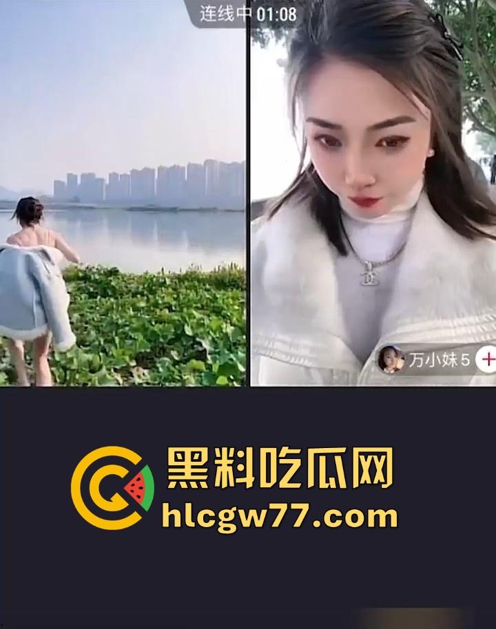 抖音户外直播网红马妹儿刺激PK惩罚 输了直接脱光光下河 引得众人围观 真刺激！  第2张