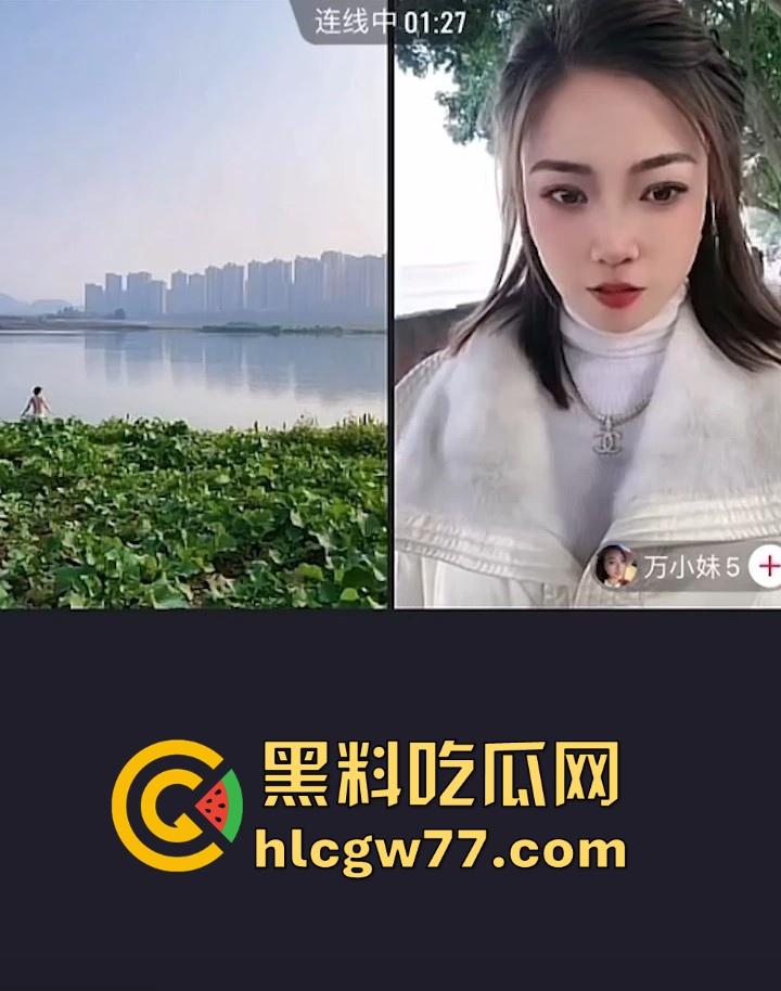 抖音户外直播网红马妹儿刺激PK惩罚 输了直接脱光光下河 引得众人围观 真刺激！  第3张