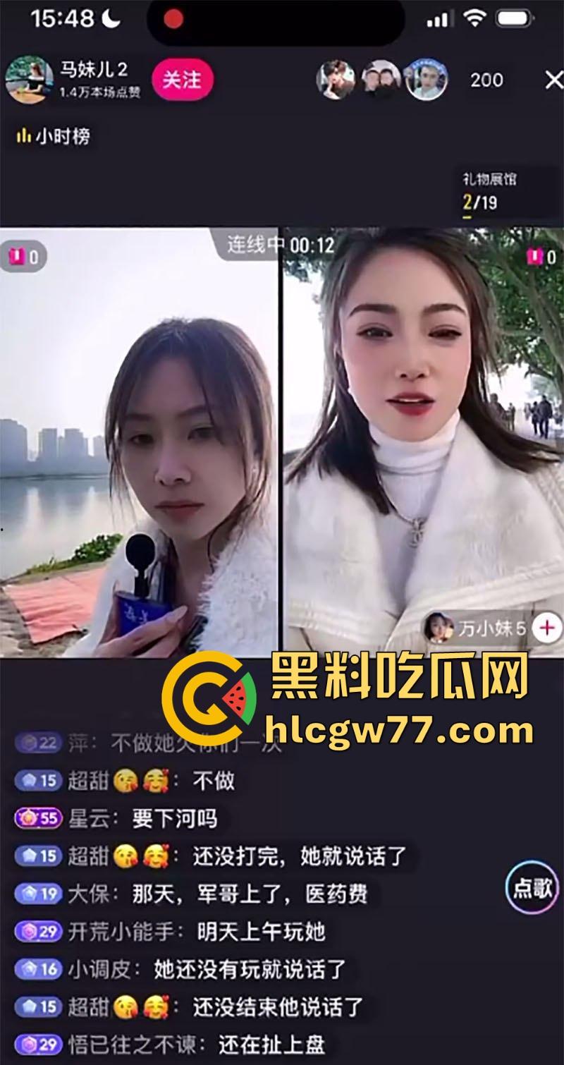 抖音户外直播网红马妹儿刺激PK惩罚 输了直接脱光光下河 引得众人围观 真刺激！  第5张