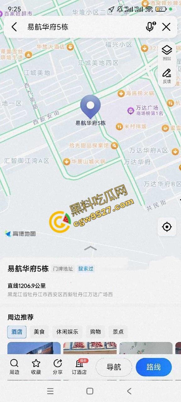 黑龙江绝美尤物李星玉大屌猛男激情约会！性感身材与淫荡画面曝光，床上淫水汹涌，约操盛宴就此展开  第2张