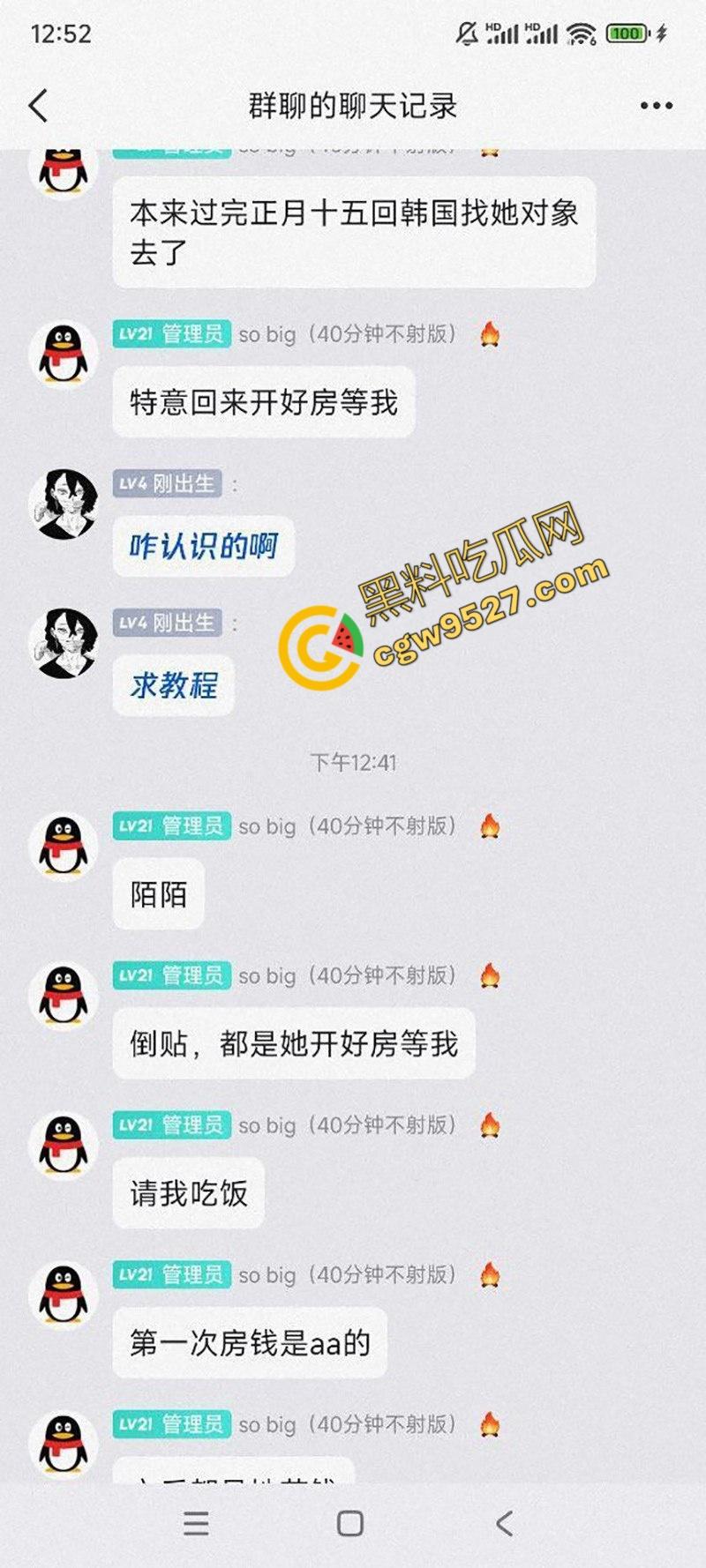 黑龙江绝美尤物李星玉大屌猛男激情约会！性感身材与淫荡画面曝光，床上淫水汹涌，约操盛宴就此展开  第3张