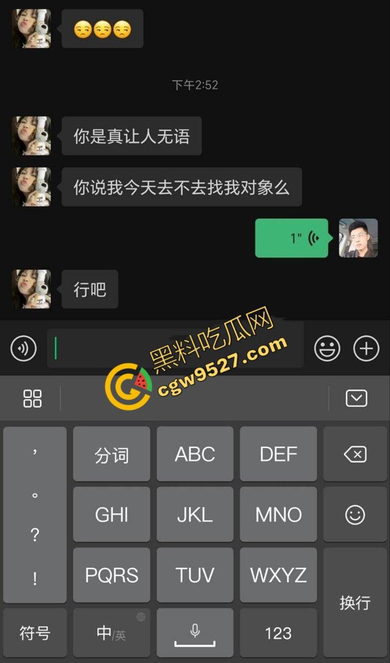 黑龙江绝美尤物李星玉大屌猛男激情约会！性感身材与淫荡画面曝光，床上淫水汹涌，约操盛宴就此展开  第5张