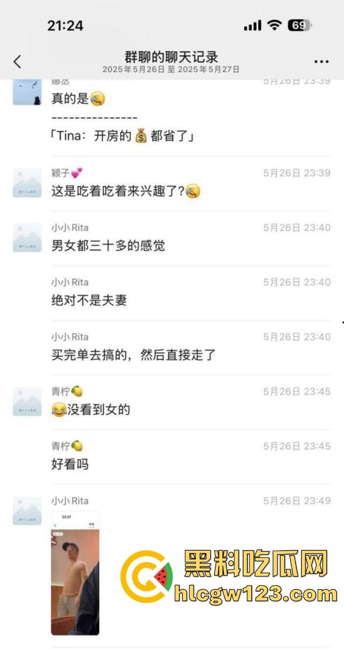 深圳五溪红小子餐厅惊爆大瓜！一对男女吃饭途中按捺不住去厕所激情啪啪 女方身材火辣 聊天记录曝光！  第1张