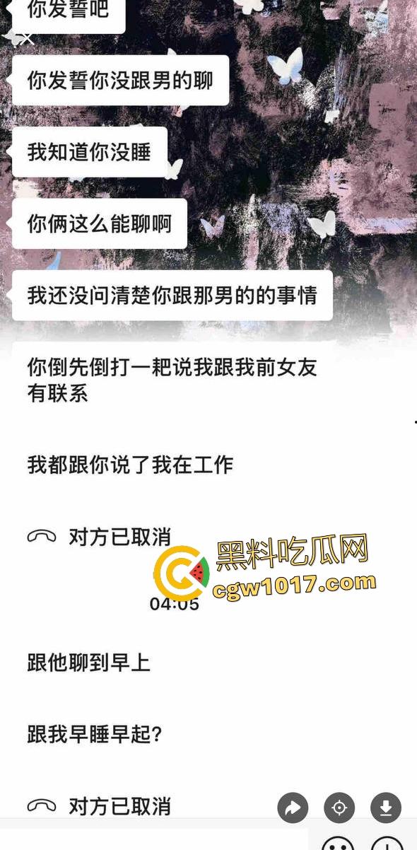 天津张家窝大专生【邵子畅】假装墨尔本人留学生，偷东西漏税，用廉价假鸡巴插逼变形，这种事也偷工减料？  第3张