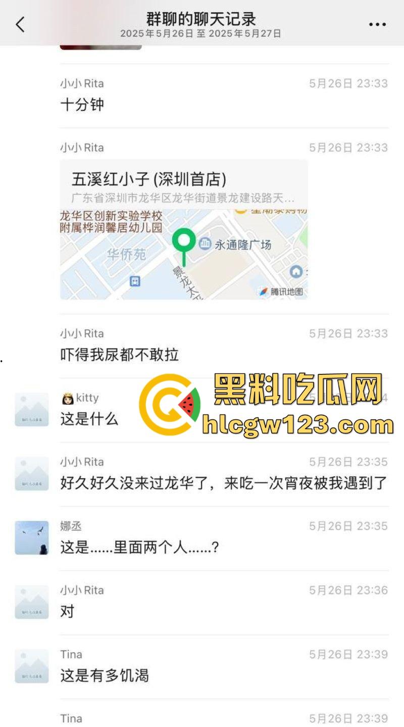 深圳五溪红小子餐厅惊爆大瓜！一对男女吃饭途中按捺不住去厕所激情啪啪 女方身材火辣 聊天记录曝光！  第2张
