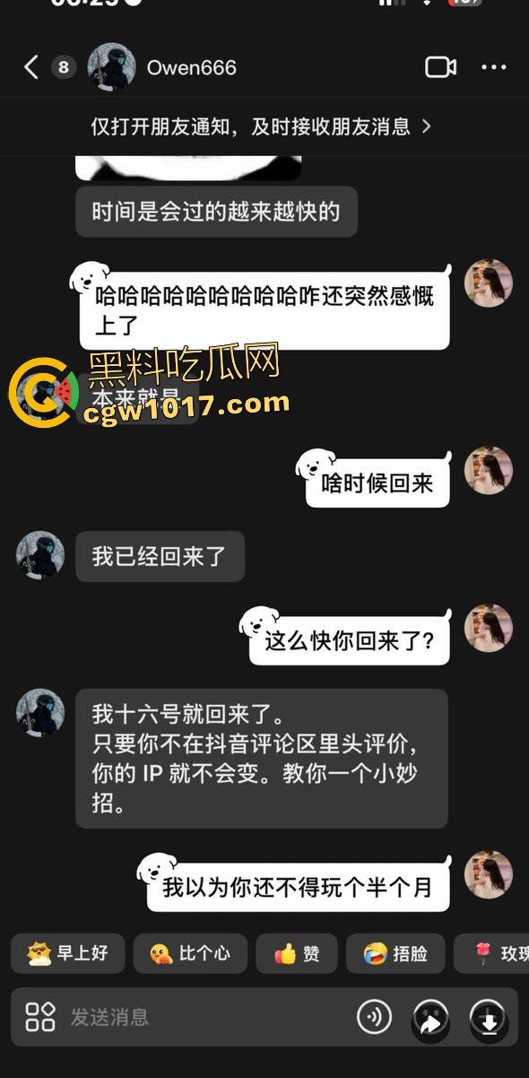 天津张家窝大专生【邵子畅】假装墨尔本人留学生，偷东西漏税，用廉价假鸡巴插逼变形，这种事也偷工减料？  第6张