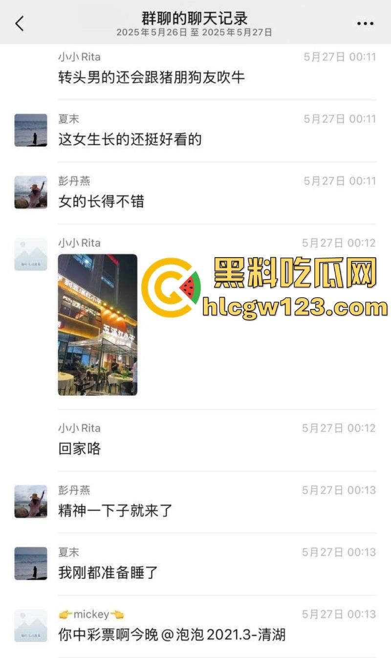 深圳五溪红小子餐厅惊爆大瓜！一对男女吃饭途中按捺不住去厕所激情啪啪 女方身材火辣 聊天记录曝光！  第4张