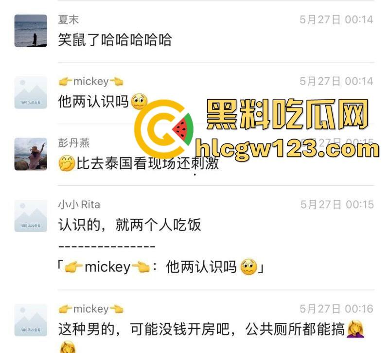 深圳五溪红小子餐厅惊爆大瓜！一对男女吃饭途中按捺不住去厕所激情啪啪 女方身材火辣 聊天记录曝光！  第5张