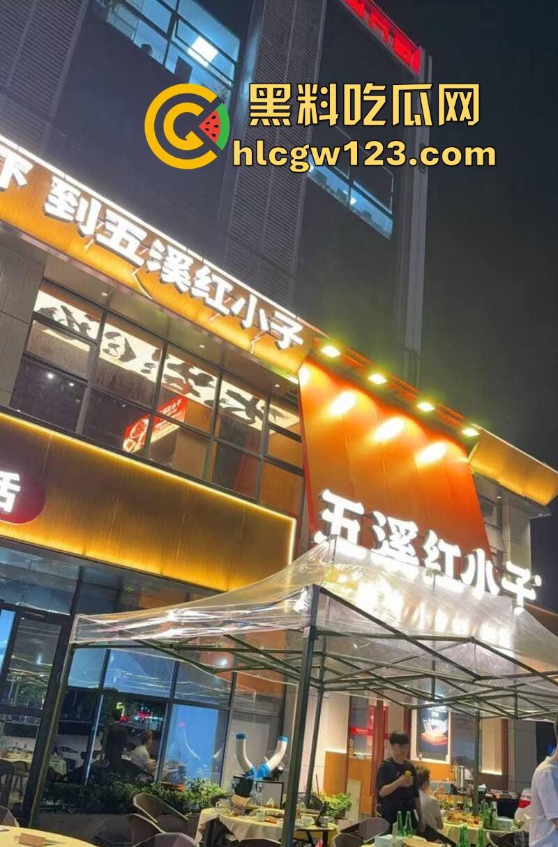 深圳五溪红小子餐厅惊爆大瓜！一对男女吃饭途中按捺不住去厕所激情啪啪 女方身材火辣 聊天记录曝光！  第6张