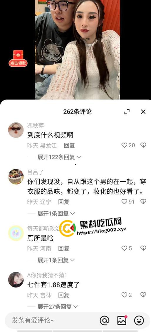 快手网红【夏芯琦】厕所门！毒龙钻大哥后门 被金主无套中出 纹身小太妹就是有感觉  第2张