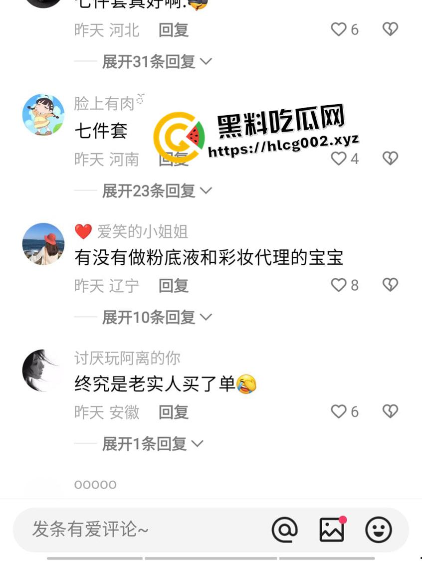 快手网红【夏芯琦】厕所门！毒龙钻大哥后门 被金主无套中出 纹身小太妹就是有感觉  第3张