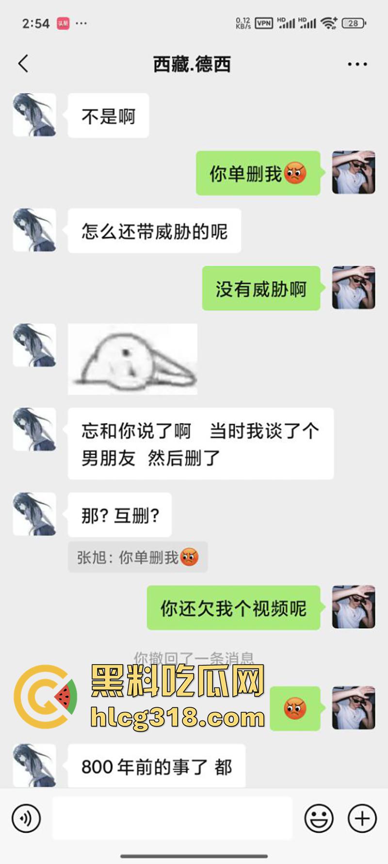 网聊西藏大奶清纯妹，拿裸照威胁背着男友自慰裸聊，聊天记录全部曝光，实在太刺激了  第2张