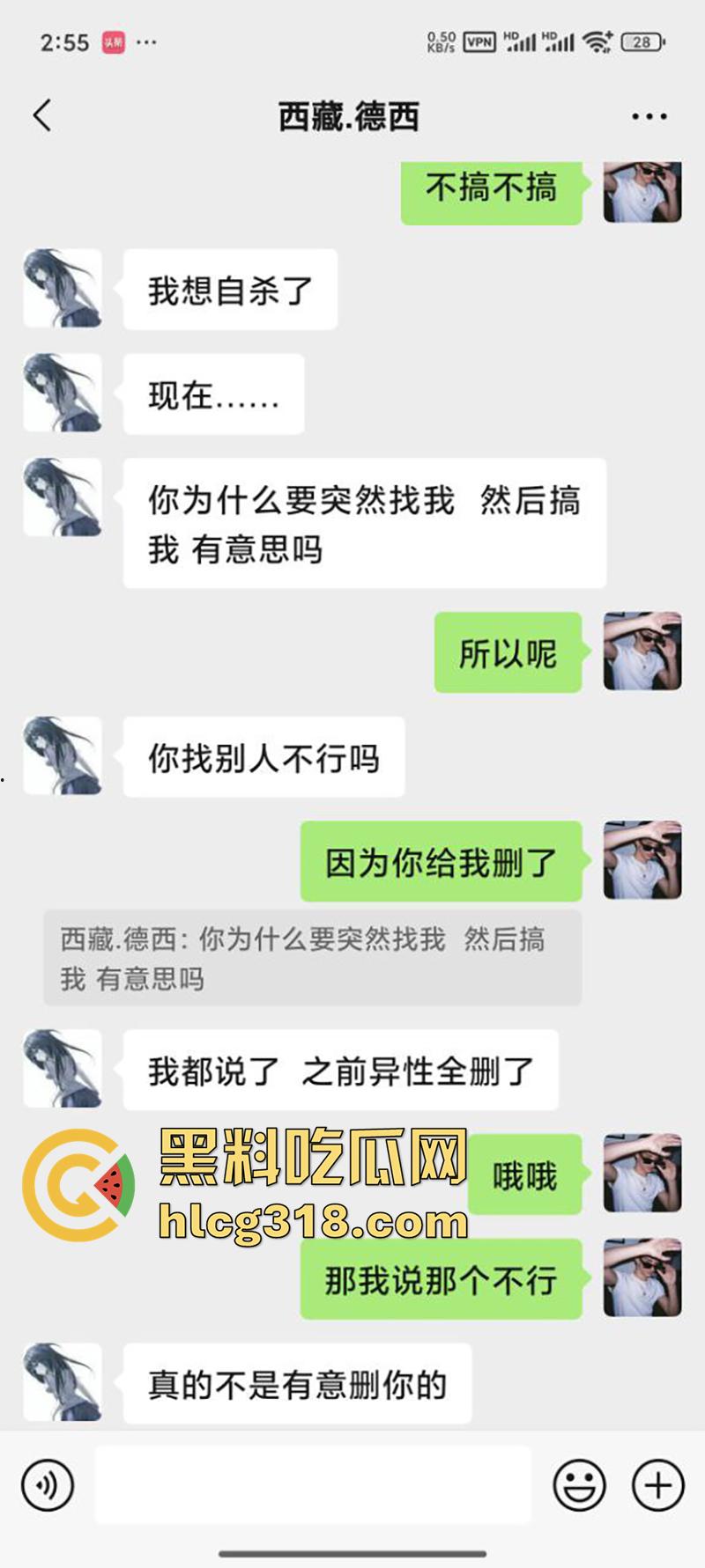 网聊西藏大奶清纯妹，拿裸照威胁背着男友自慰裸聊，聊天记录全部曝光，实在太刺激了  第6张