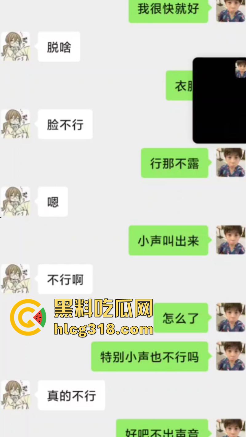 网聊西藏大奶清纯妹，拿裸照威胁背着男友自慰裸聊，聊天记录全部曝光，实在太刺激了  第8张