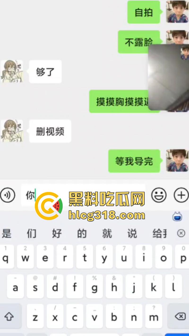 网聊西藏大奶清纯妹，拿裸照威胁背着男友自慰裸聊，聊天记录全部曝光，实在太刺激了  第9张