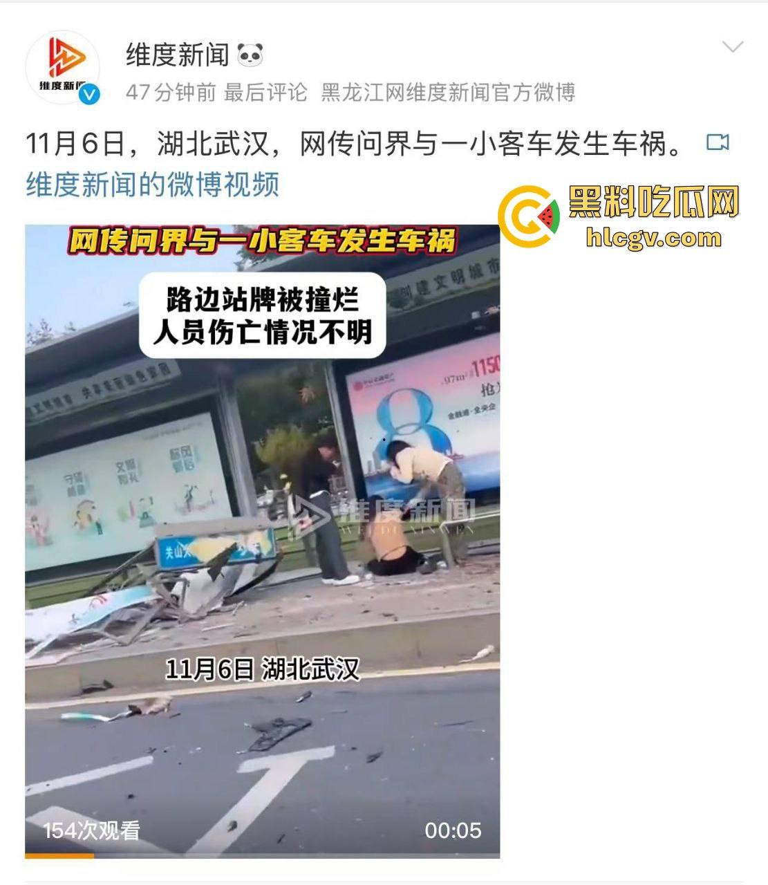 武汉问界智能驾驶撞小客车结果自己半边车头没了，安全是杠杠的，但车是真惨！  第11张