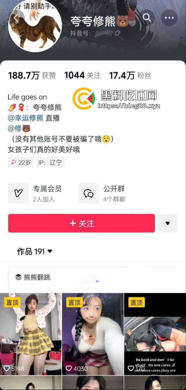 抖音巨乳网红【夸夸修熊】大尺度视频流出 性感母狗卖弄肉体 淫骚蜜穴清晰可见！  第1张