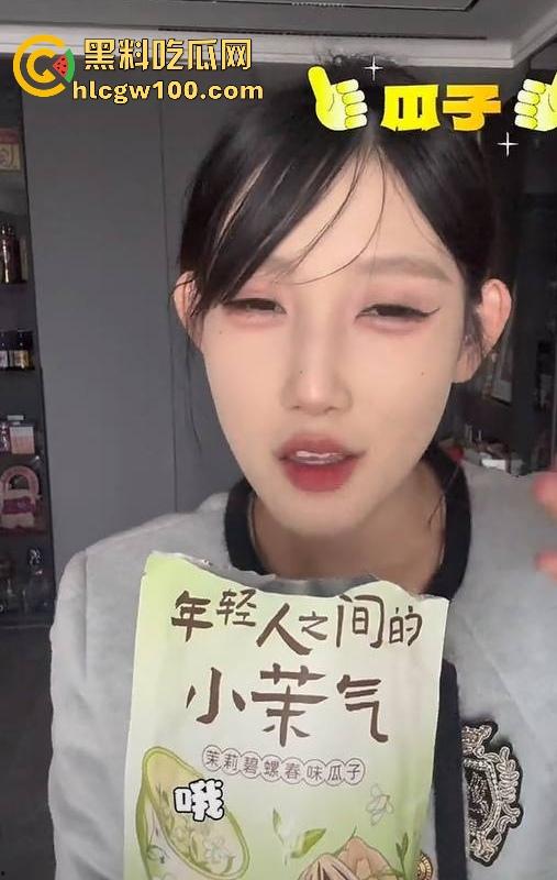 抖音反差母狗【王圆圆】骚气舞蹈视频流出，蕾丝透明装扭的真骚。  第2张