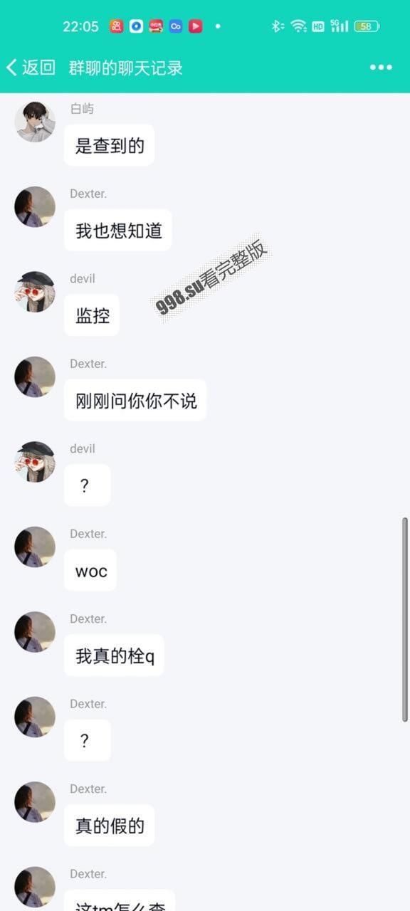 湖州市第一中学食堂门事件：食堂小哥往砂锅里面射精 并且多次骚扰女同学  第5张