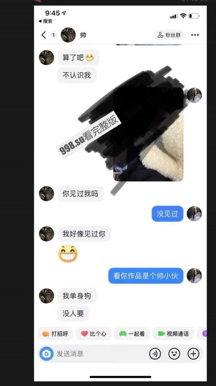 湖州市第一中学食堂门事件：食堂小哥往砂锅里面射精 并且多次骚扰女同学  第10张