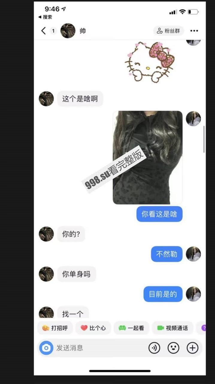 湖州市第一中学食堂门事件：食堂小哥往砂锅里面射精 并且多次骚扰女同学  第11张