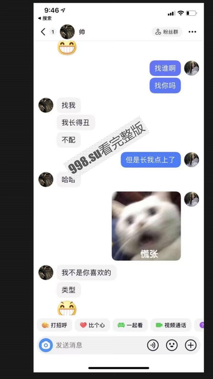 湖州市第一中学食堂门事件：食堂小哥往砂锅里面射精 并且多次骚扰女同学  第12张