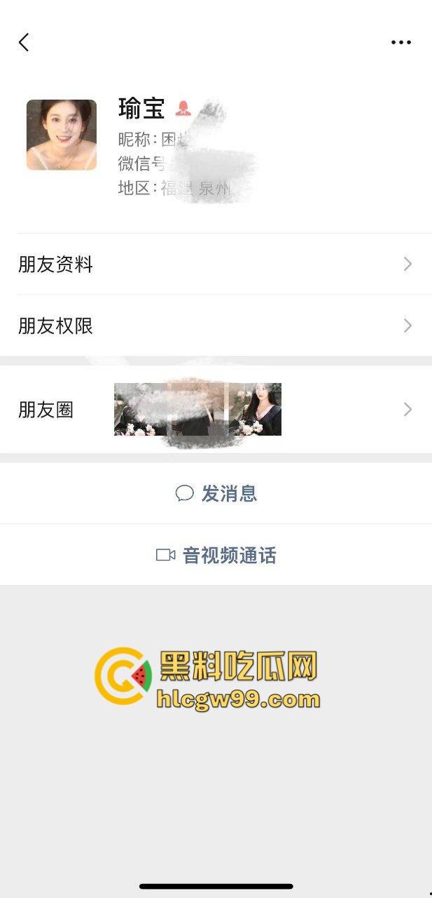 情人节酒店渔网夜大战！福州反差女大学生【张瑜】过节与男友约操不停填满抽插骚逼！惨遭外泄独家流出  第1张