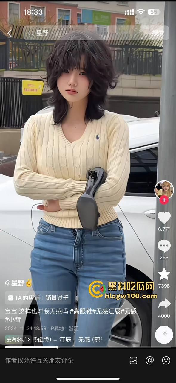 网红劲爆大瓜，浙江抖音百万粉丝网红【星野】早期约炮视频曝光，拍抖音只为了更好的卖逼！  第3张