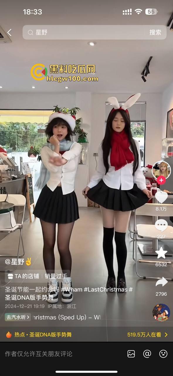 网红劲爆大瓜，浙江抖音百万粉丝网红【星野】早期约炮视频曝光，拍抖音只为了更好的卖逼！  第6张