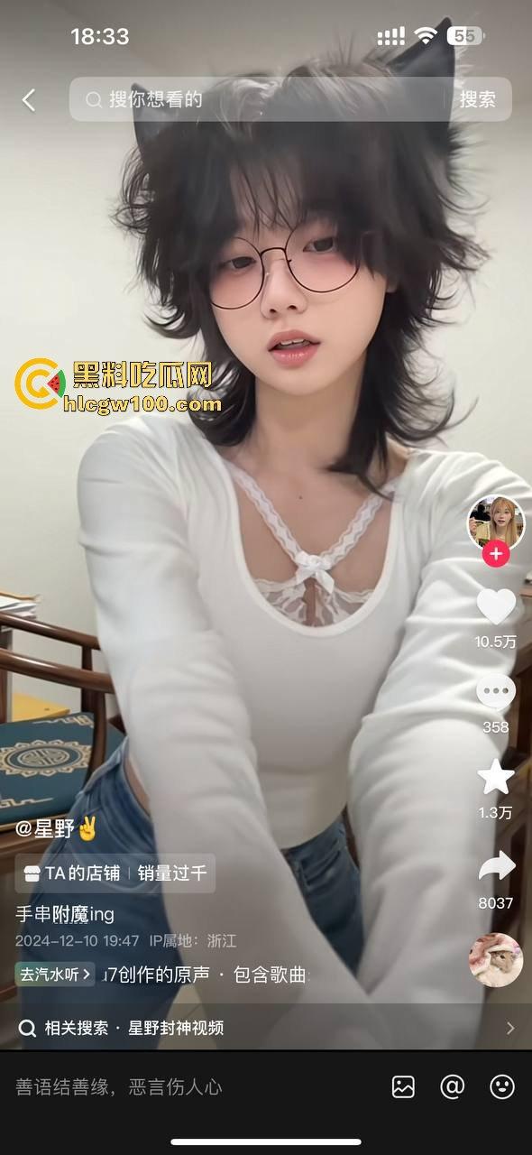 网红劲爆大瓜，浙江抖音百万粉丝网红【星野】早期约炮视频曝光，拍抖音只为了更好的卖逼！  第7张