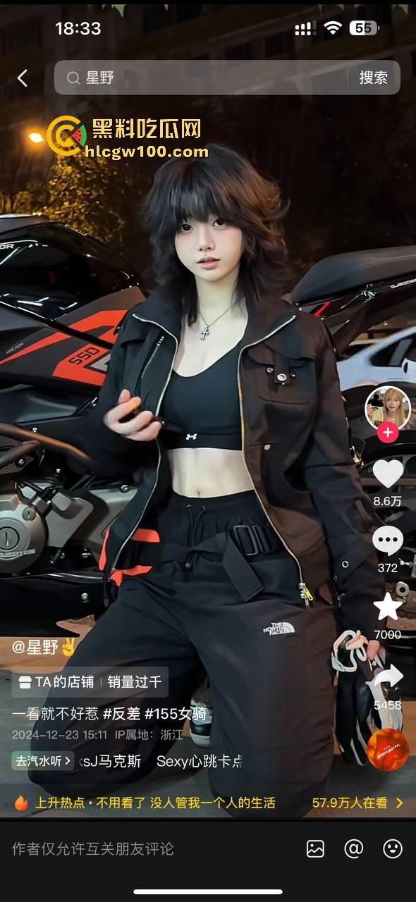 网红劲爆大瓜，浙江抖音百万粉丝网红【星野】早期约炮视频曝光，拍抖音只为了更好的卖逼！  第8张