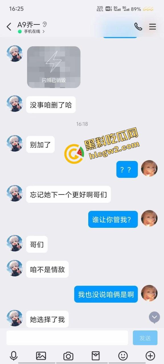 独家曝光！河南科技大学反差母狗『王昱心』公交车骚鸡 换男友如洗手 上位性爱遭泄密！  第2张