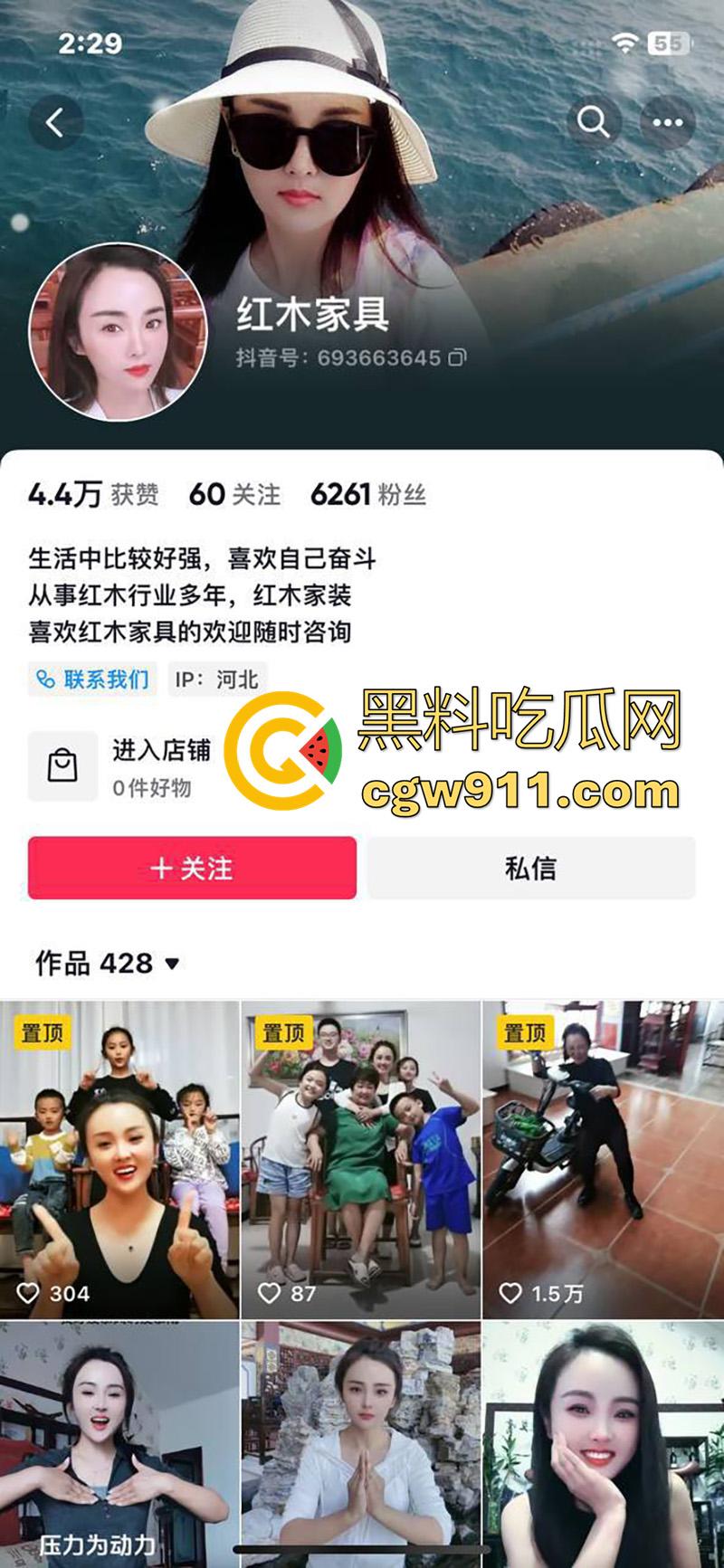 四川佛教协会副会长【释照杰】，和女主播骚妇发生关系，被其老公偷拍敲诈，心疼钱报警结果视频被曝光！  第6张