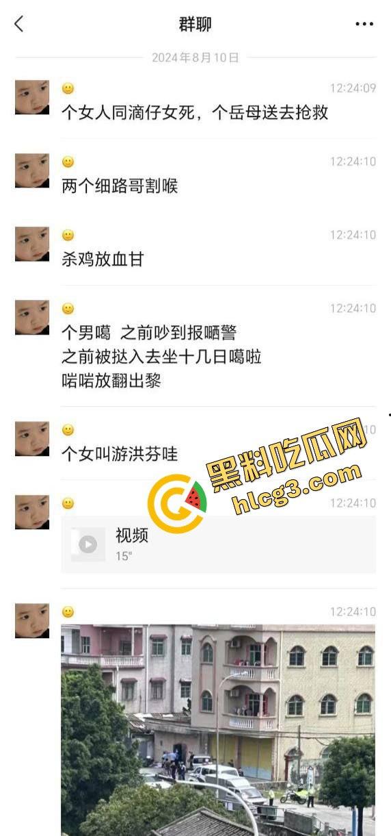 广东中山横栏惊现灭门惨案！三婚骚妇“游洪芬”一家四口惨遭前夫情杀，现场血腥残忍让人不寒而栗！  第4张