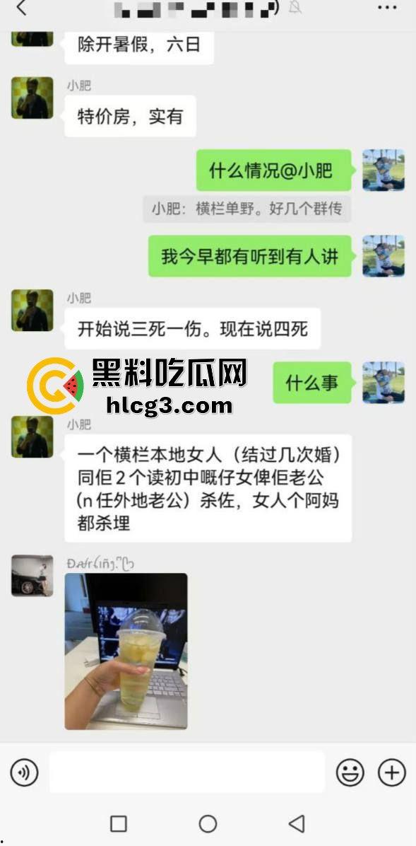 广东中山横栏惊现灭门惨案！三婚骚妇“游洪芬”一家四口惨遭前夫情杀，现场血腥残忍让人不寒而栗！  第5张