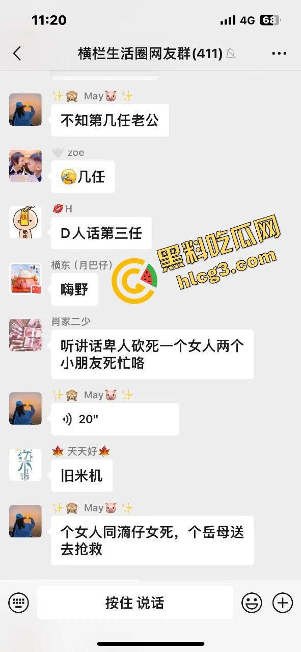 广东中山横栏惊现灭门惨案！三婚骚妇“游洪芬”一家四口惨遭前夫情杀，现场血腥残忍让人不寒而栗！  第6张