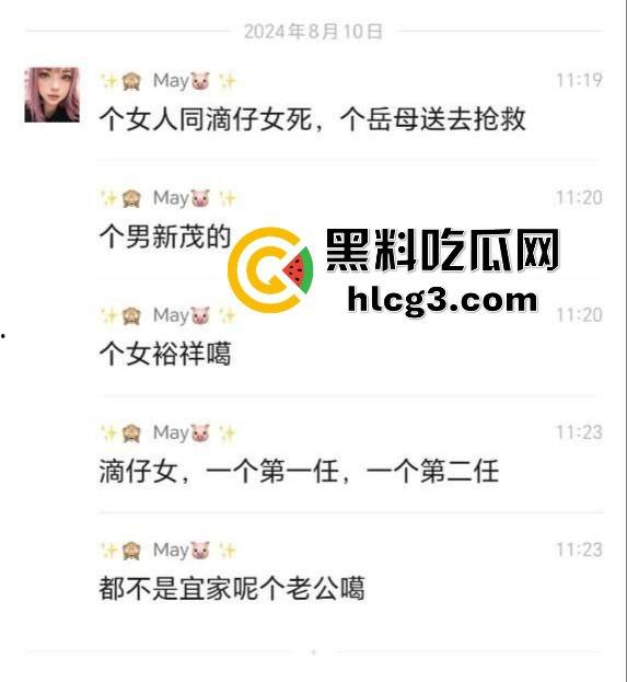 广东中山横栏惊现灭门惨案！三婚骚妇“游洪芬”一家四口惨遭前夫情杀，现场血腥残忍让人不寒而栗！  第7张